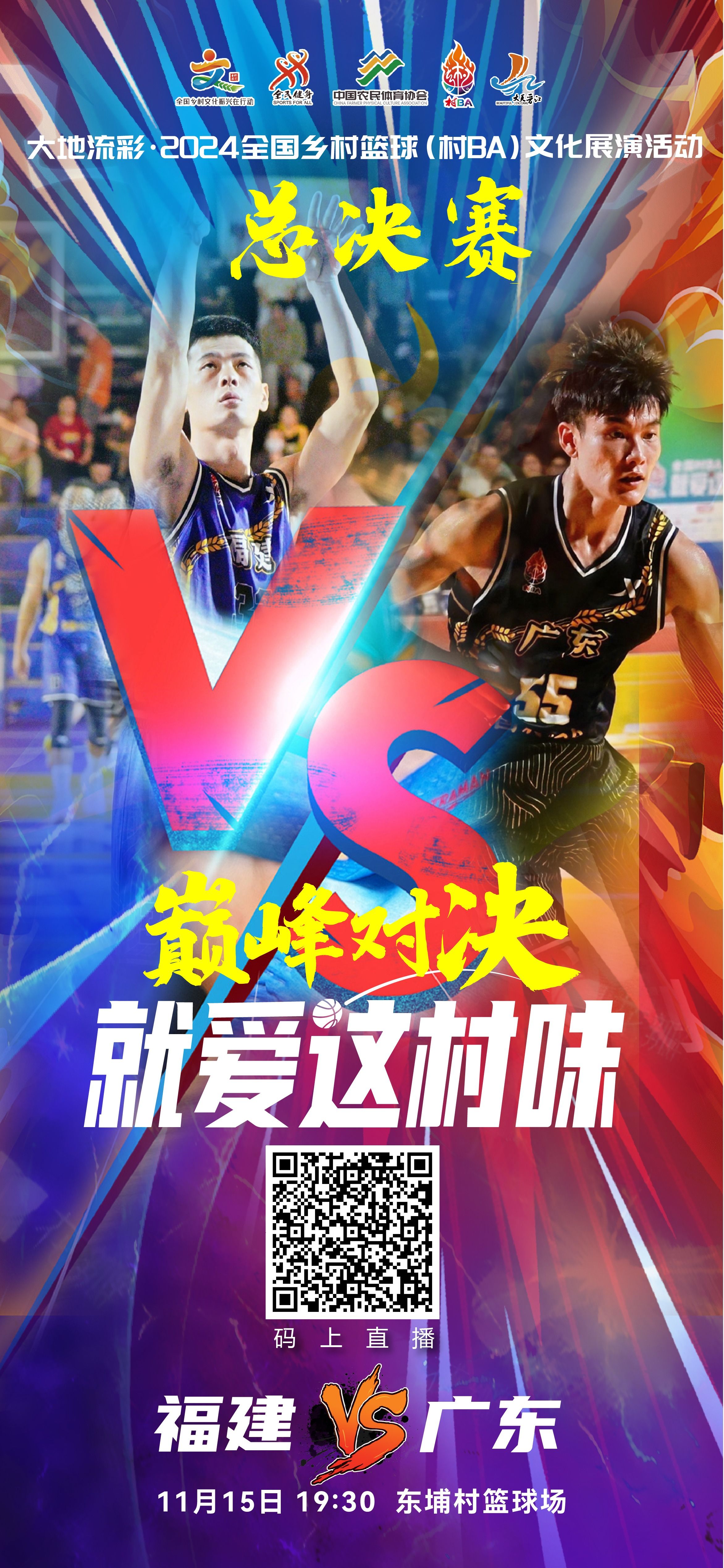 当下篮球联赛球队的实力悬殊(世界有几大篮球联赛,每个篮球联赛的显著特点是什么?)