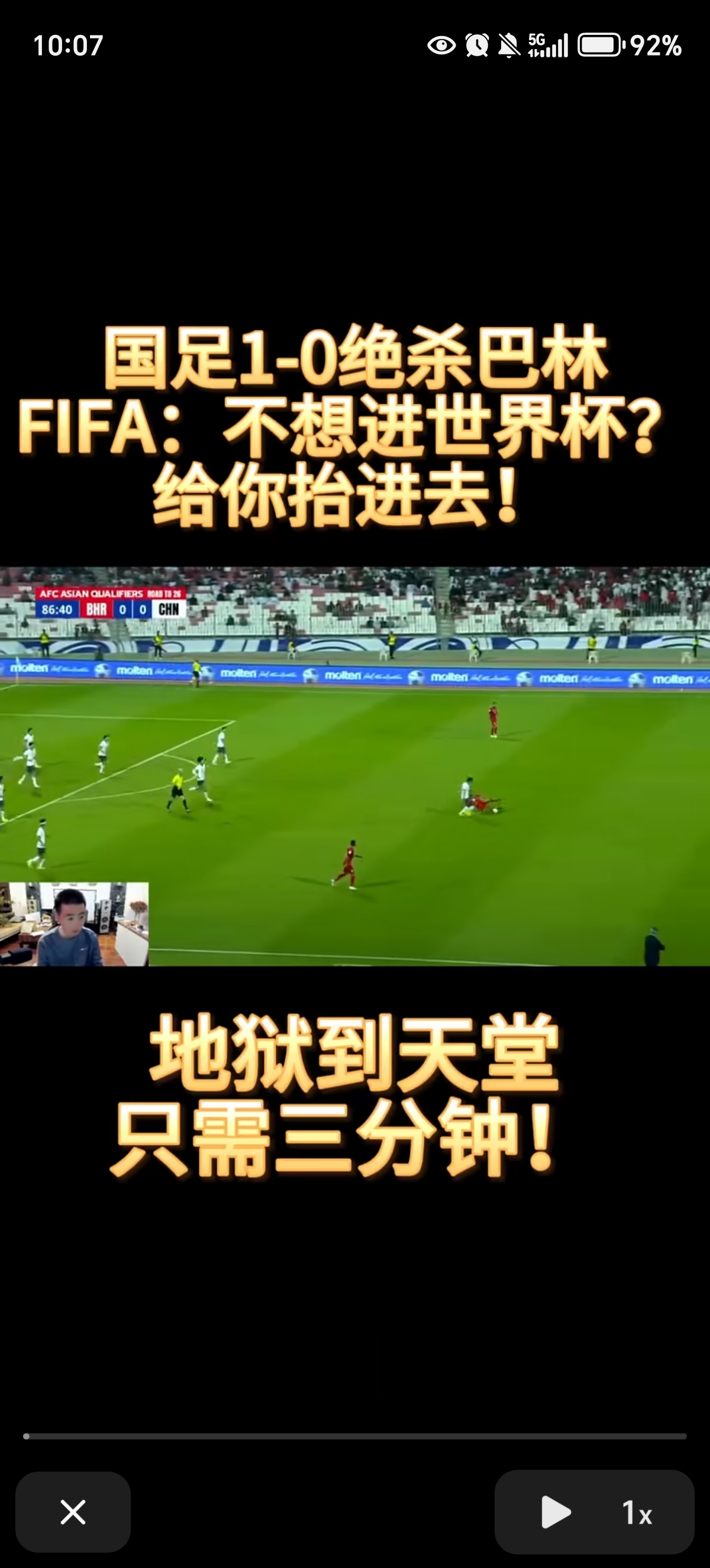 后防线失误导致失球，球队险胜对手的简单介绍