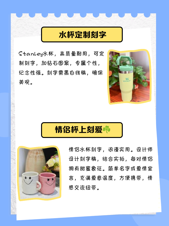 米兰体育官网-包含奖杯杯身刻有13种语言和盲文，体现包容性精神的词条