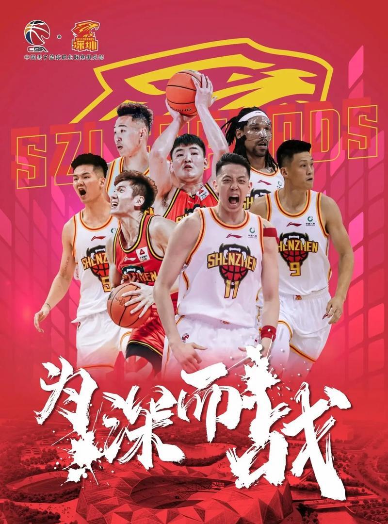 米兰体育-广东宏远队遭遇福建队，胜算差距不容小视的简单介绍