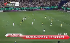 米兰体育登录-恩菲尔德体能训练升级，备战阿尔艾因半决赛