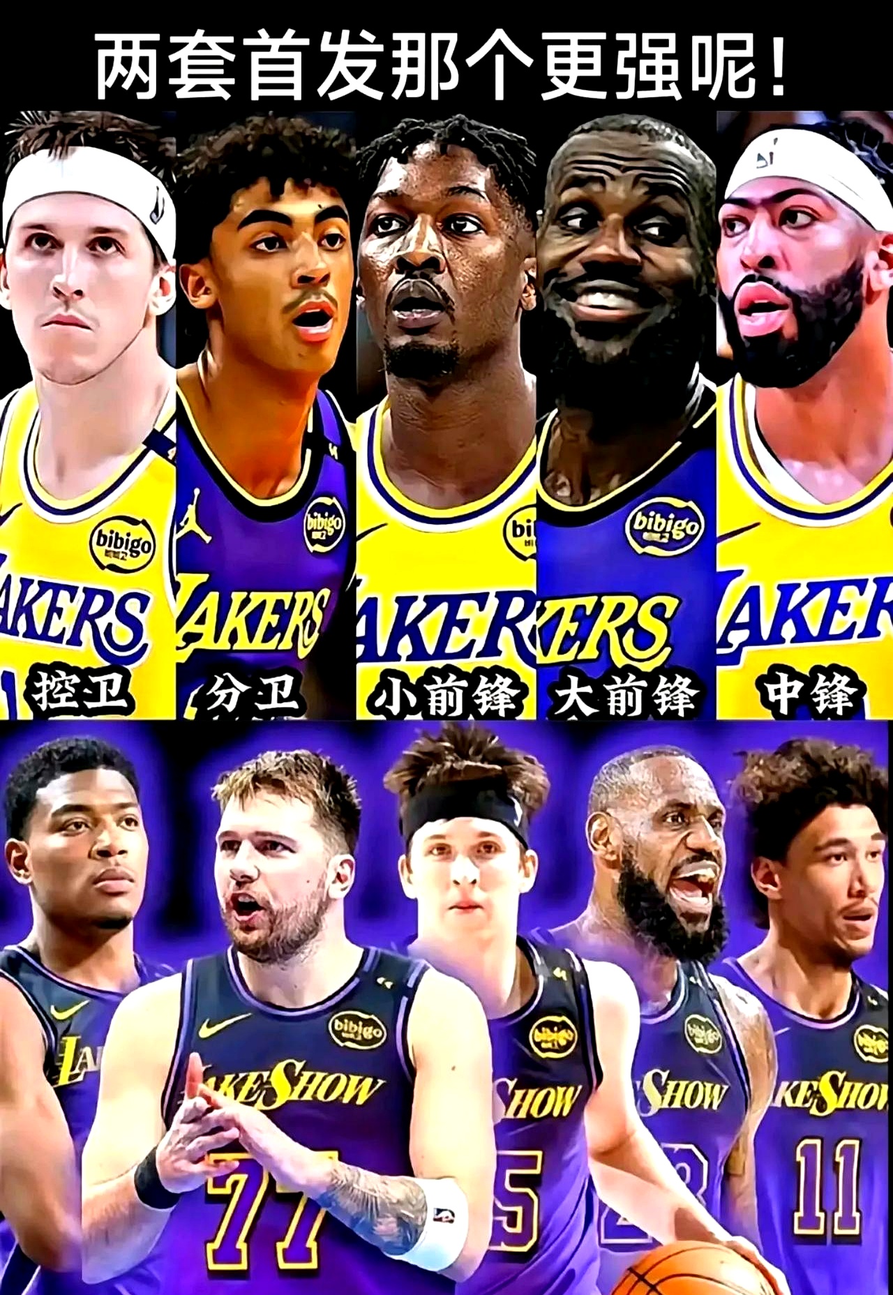 五位球星铁定留队！哈登詹姆斯领衔，字母哥未来成谜的简单介绍