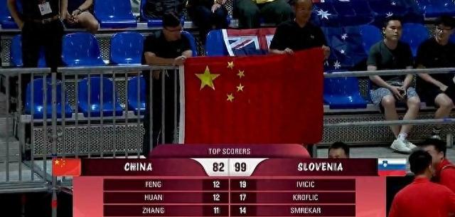 米兰体育官网登录入口-U19男篮世界杯排位赛-郇斯楠16+9+4中国不敌法国