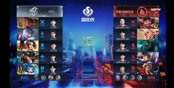 米兰体育登录-刀塔焦点战：曙光先锋对战冰川之巅，秀翻全场，教练激动落泪的简单介绍