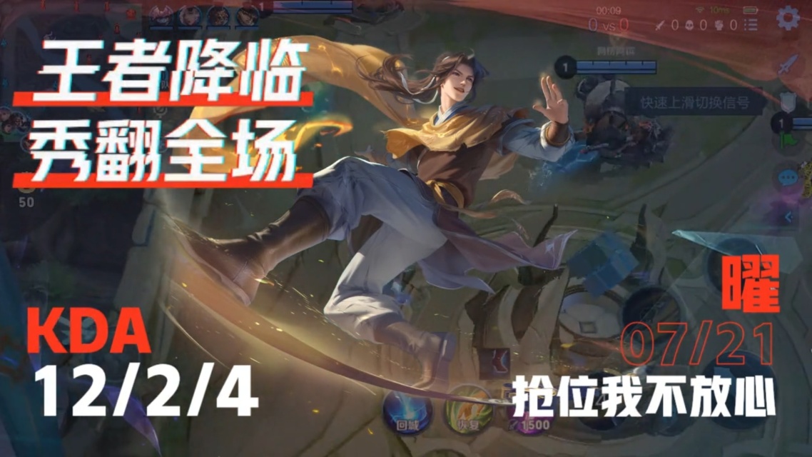 米兰体育app-鏖战五局，雷霆神域终于秀翻全场，逆风翻盘成经典的简单介绍