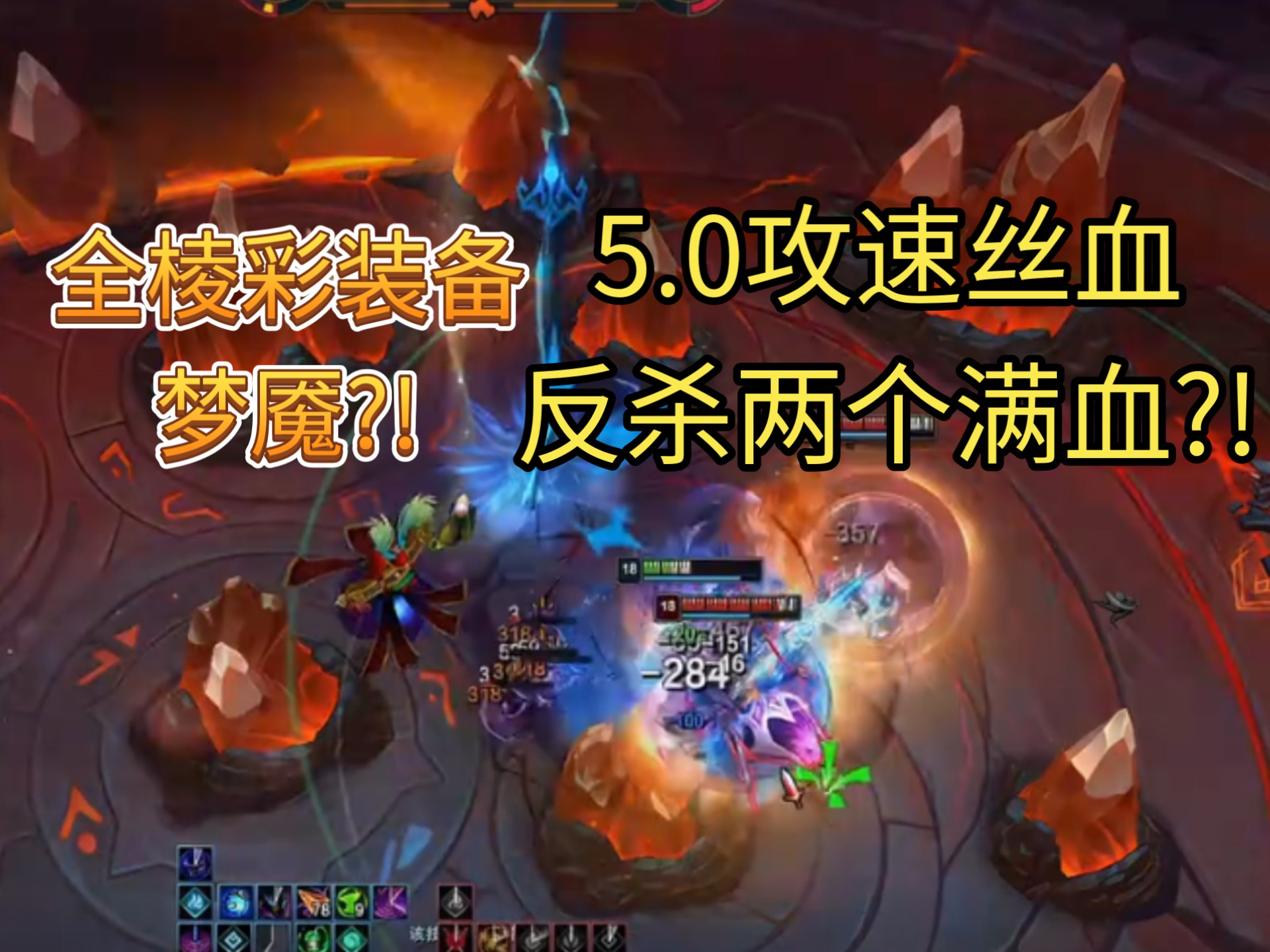 幽魂战线在无畏契约赛事中险胜过关，现场掌声雷动