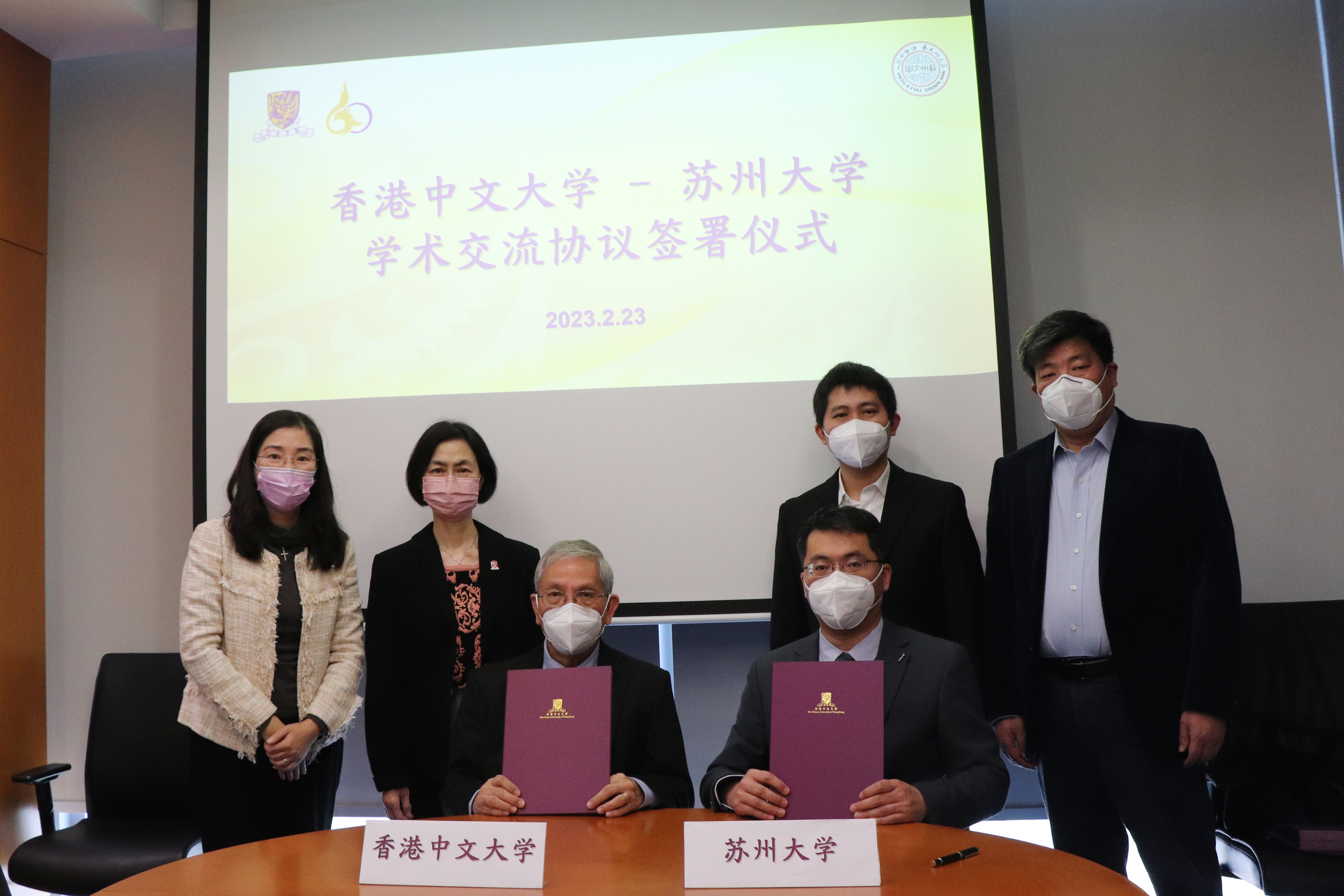 包含苏州大学副校长前往训练基地，为苏州队守门员纪振勇拨穗的词条