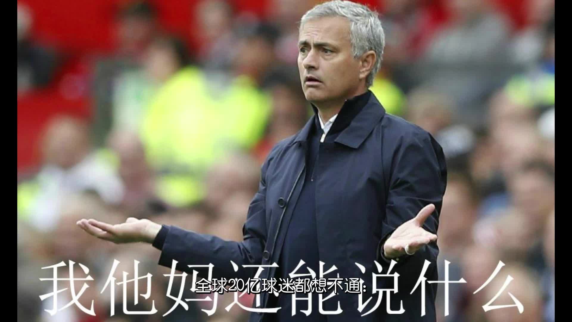 包含热刺聘请了拉爵裁掉的高管，多数人曾为曼联立下功劳的词条