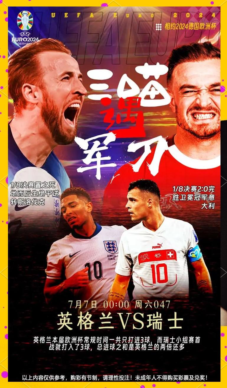 米兰体育登录-西班牙女足2-0瑞士挺进欧洲杯半决赛！普特拉斯、卡斯蒂略失点的简单介绍