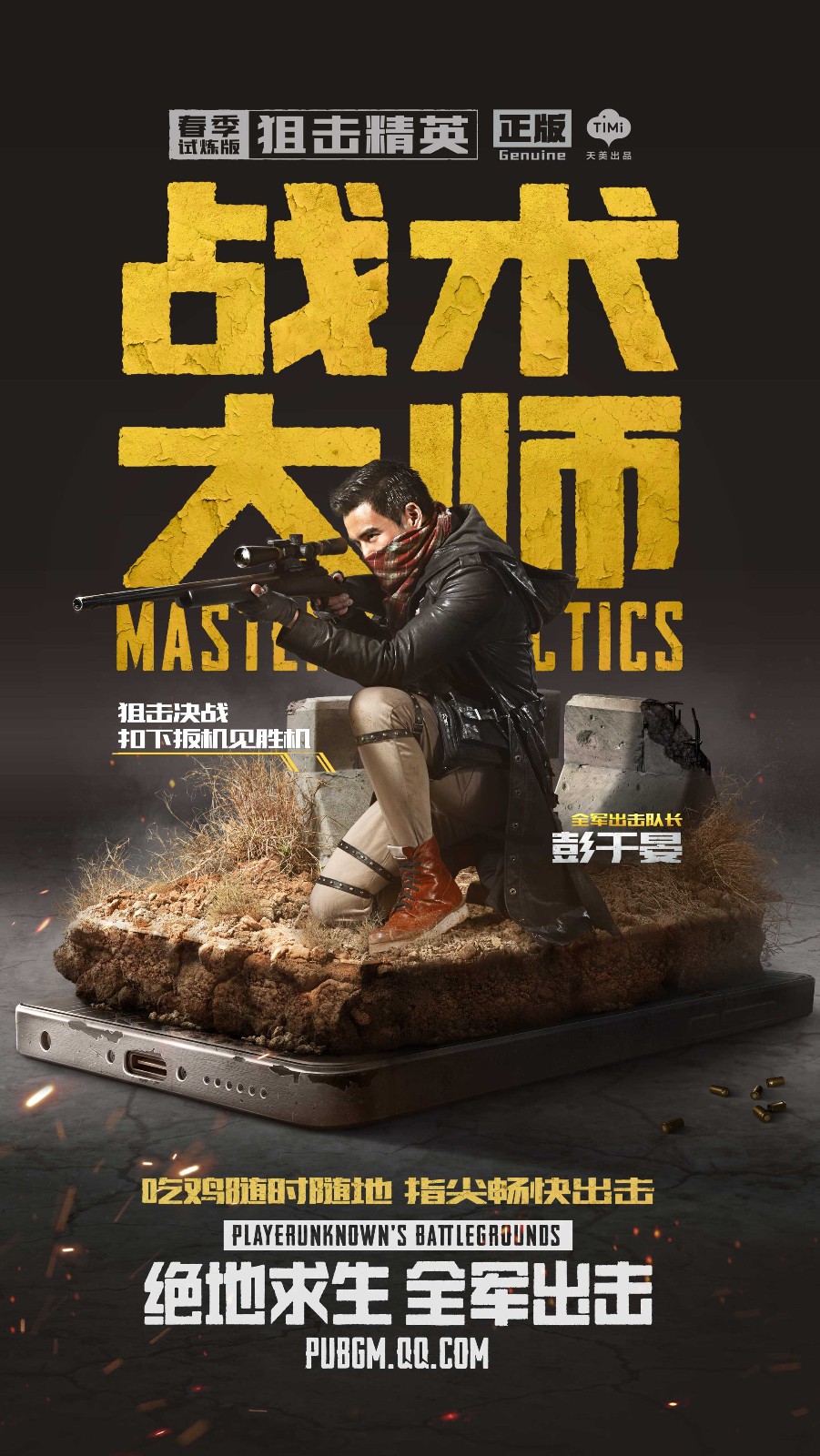 17当时没买下wenbo是真可惜9亮16回复绝地求生