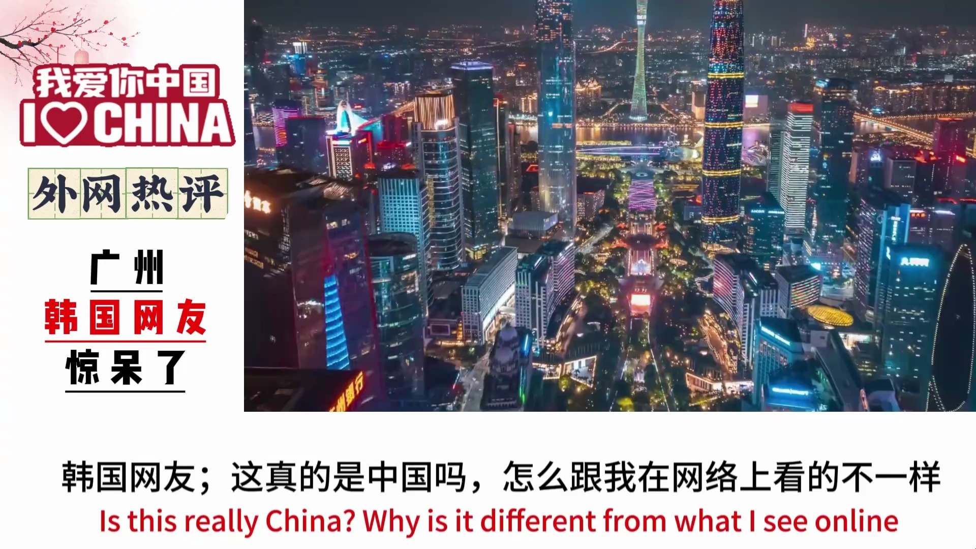外网热议全局BP：再没什么人抱怨版本英雄了