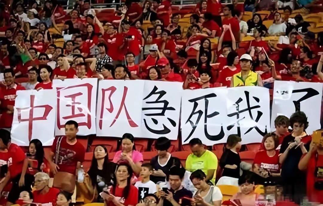 米兰体育登录-国足东亚杯行李超载引热议，球迷调侃像去代购的简单介绍