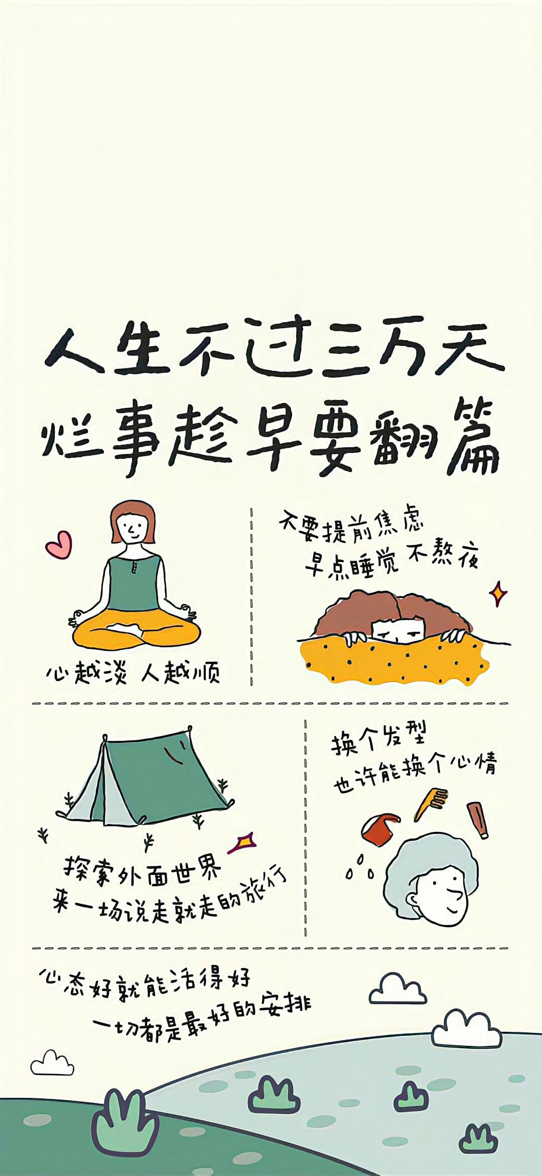 米兰体育官方网站-你的手机电量低于多少的时候，你会开始焦虑？