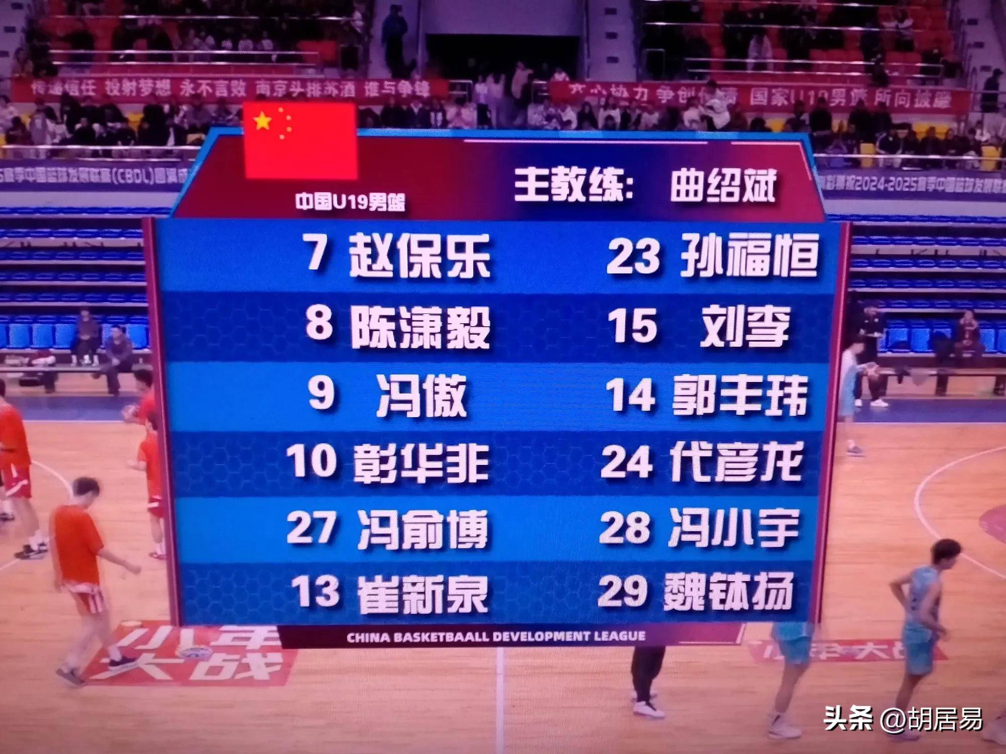 包含世界杯U19男篮打好小组赛争取排位，淘汰赛压力就小的词条
