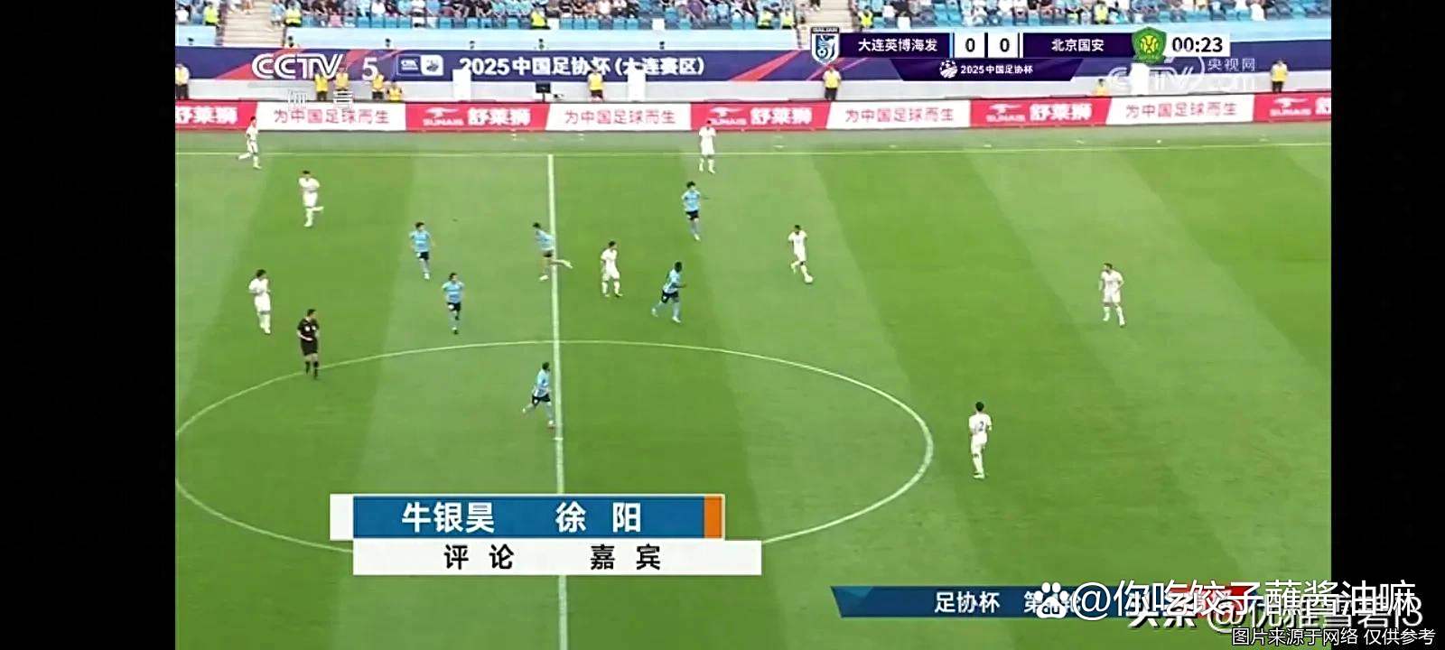 米兰体育官网登录入口-包含中国足协杯第4轮比赛，北京国安客场7比6战胜大连英博海发的词条