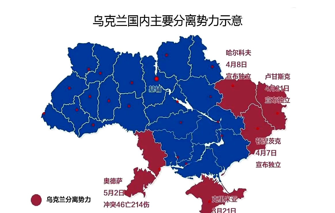 米兰体育登录-乌克兰遭俄罗斯绝杀，小组出线或险象环生的简单介绍
