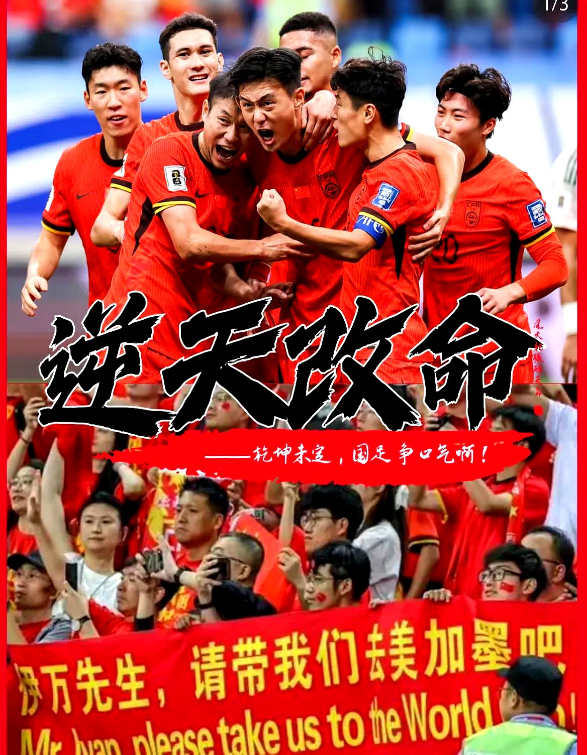 关于球队备战情况曝光状况良好，冲击冠军信心十足的信息