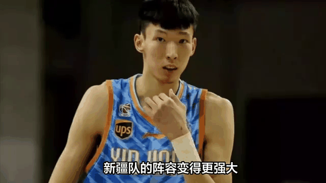 新疆队遭遇惨败，排名急剧下滑的简单介绍