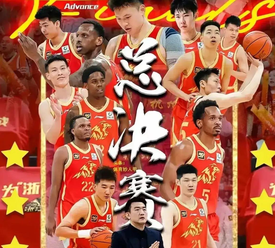 广厦队全员亮眼表现，实力带来胜利的简单介绍